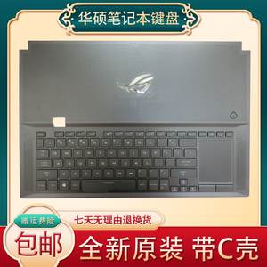 全新 华硕 ROG 冰刃4plus 冰刃3s plus GX701 RTX2080S 2070S键盘