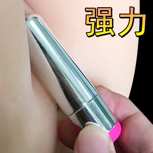 迷你震动棒小振动棒女大功率强力震动小跳蛋隐秘情趣小玩具性用品