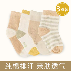 夏季婴儿女童儿童棉袜子3双透气排汗春款男宝宝大童男孩纯绵袜