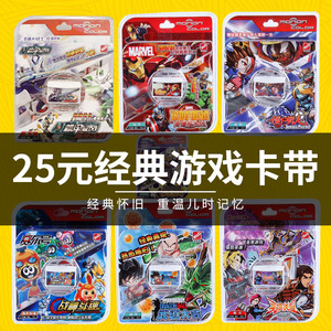 【梦龙游戏机正品】梦龙游戏机正品品牌,价格 - 阿里巴巴