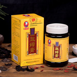 杨清型益姆膏三贤山益母膏气血姨妈量少南阳方城特产月月准时调理