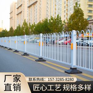 京式护栏马市政道路路公路人行道防撞交通栏杆中央隔离安全防护栏
