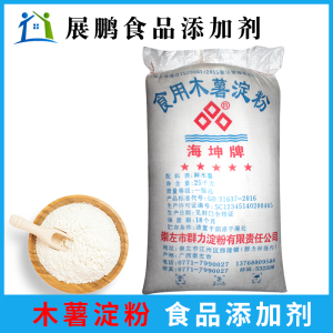 900人付款淘宝海坤牌木薯淀粉芋圆粉鲜木薯粉做珍珠奶茶钵仔糕食用