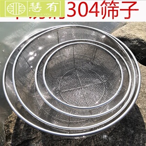 沥水砂网筛子分漏厨房过滤过滤网园艺沥石子泔水样筐