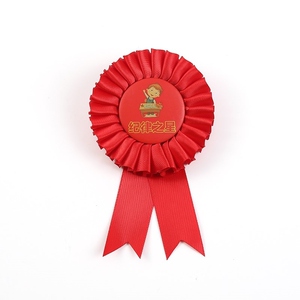 胸花定制我是小学生奖励襟花勋章运动会奖牌大红花幼儿园胸章包.