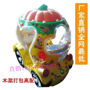 高档厂家直销新款儿童电动摇摆机南瓜车电动摇摇车投币摇摆机