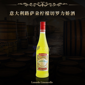 意大利路萨朵柠檬切罗力娇酒 luxardo limoncello