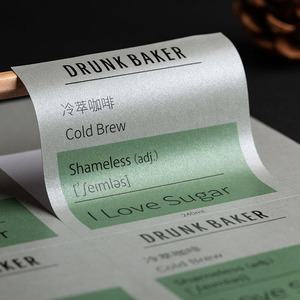 咖啡包装logo贴纸珠光不干胶定制定做蛋糕花店订制标签外卖封口贴