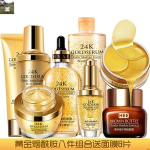 韩瑟24k套盒黄金精华5五件套装补水保湿化妆品美妆旗旗店官方正.
