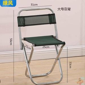 小凳子折叠 便携式家用不锈钢铝合金老人方便手提简约折叠椅收纳