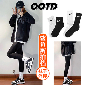 耐克标志袜子女