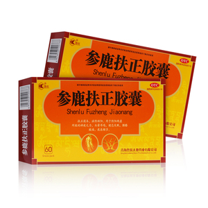 鲁抗参鹿扶正胶囊60粒扶正固本滋阴助阳阴阳两虚神疲乏力头晕耳鸣