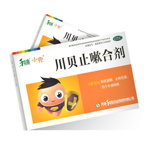 包邮】小兜 川贝止嗽合剂10ml*6支 解表宣肺 止咳化痰 外感咳嗽
