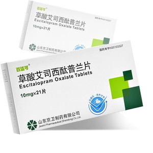 百适可 草酸艾司西酞普兰片10mg*21片/盒 抑郁症 恐惧害怕口服伴有