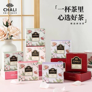 CHALI茶里茶包4包6包盒装婚庆礼品内搭结婚喜糖伴手礼小物件喜茶