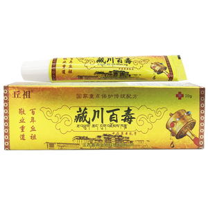 川百止痒