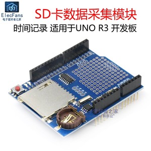 SD卡数据采集记录器模块 适用于For Arduino学习板 UNO开发板 R3