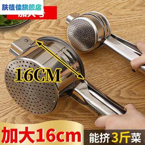 挤菜水的神器特大号沥水神器菜压毛巾拧干器厨房蔬菜挤水器去水器