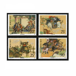 T167中国古典文学名著《水浒传》(第三组)邮票/小型张/大版