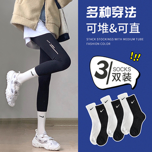 nike耐克女袜子中筒正品纯棉春秋白色长筒袜运动ins潮网红款长袜