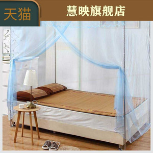 一米床蚊帐单人