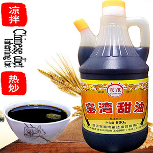 cctv炒菜凉拌调味料品新沂窑湾甜油宿迁睢宁酱油古邳陆家甜油徐州
