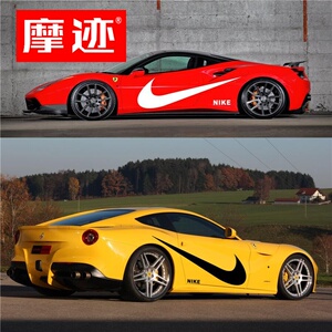 法拉利兰博基尼车贴拉花跑车改装七彩镭射耐克标志汽车身个性贴纸