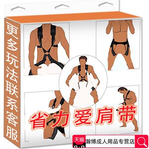 夫妻激情趣性用品门上秋千sm另类辅助性爱床上玩具吊绳体位工具女