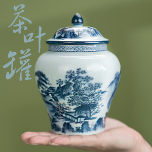 青花茶叶罐中式复古陶瓷将军密封罐红茶绿茶叶收纳防潮储物罐白瓷