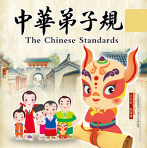 【弟子规碟片】弟子规碟片品牌,价格 - 阿里巴巴