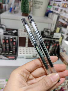 日本pilot百乐极细三点承托钢珠笔0.3 0.5黑hi-tec