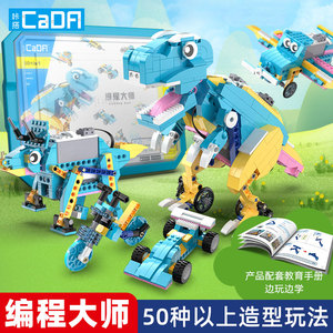 jilisi7936淘宝年底绝版现货丹麦比隆总部乐高之家40366恐龙 新款