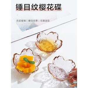 小碗锤目纹粉色樱花玻璃味碟酱料碟小碟子醋碟火锅调料蘸料碟子