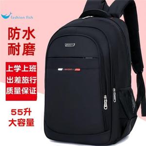 双肩包男初高中学生书包大容量旅行包商务出差休闲耐脏电脑背包