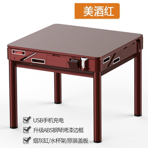麻将机全自动超静音小型小号折叠家用超薄小便携式器电动桌子普通
