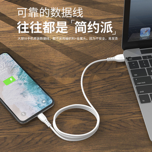 飞天虎 两条装苹果手机数据线弯头支架白色通用5v2a安卓充电线type-c