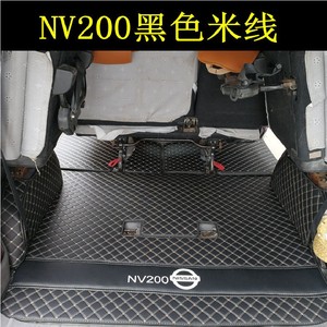 郑州日产NV200脚垫尼桑nv200全包围专用垫帅客专用汽车脚垫改装
