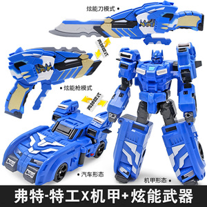 迷你特工队玩具米尼创世纪变形机器人武器变身汽车弗特机甲全套雷
