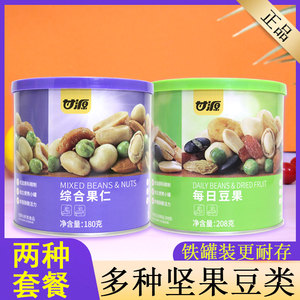 甘源综合果仁每日豆果坚果休闲零食干果罐装混合青豆花生葡萄干