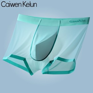 冰丝男士内裤男超薄款夏季νckν平角性感无痕透明四角短裤衩