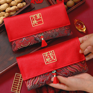 新款结婚专用红包万里挑一布艺红包订婚见面万元大号高档红包袋