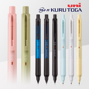uni三菱0.5mm铅芯自转自动铅笔M5-KS升级版KURU TOGA学生书写绘画