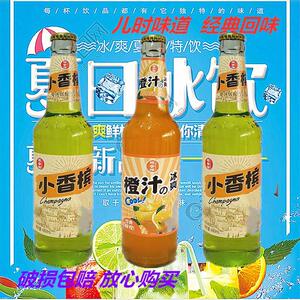 姬掌柜小香槟果味碳酸饮料480mlx2瓶x4瓶80后经典怀旧汽水气泡水