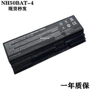 适用 战神Z7-CT5NA CNH5S01 CNH5S03 Z7M-CT5NA/CT7NA 笔记本电池