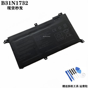 适用 ASUS华硕 B31Bi9H, B31N1732 S4300f S4300U 笔记本内置电池