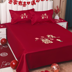 结婚床单单件大红色喜字刺绣枕套三件套2024新款喜庆婚房床上用品