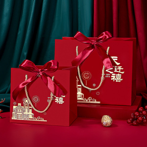 乔迁回礼礼袋糖盒搬家喜糖盒新居之喜礼盒手提袋子礼品袋中式纸袋