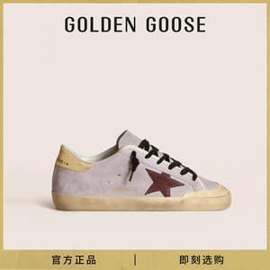 Golden Goose 女鞋 Super-Star 星星金尾淡紫色休闲脏脏鞋