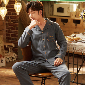 官方罗丽丝旗舰店都市夏开衫男士睡衣长袖长裤纯棉春秋冬季青丽人
