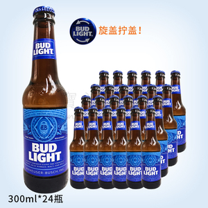百威啤酒蓝色旋盖 budweiser 英国原装进口蓝瓶轻啤300ml 24瓶